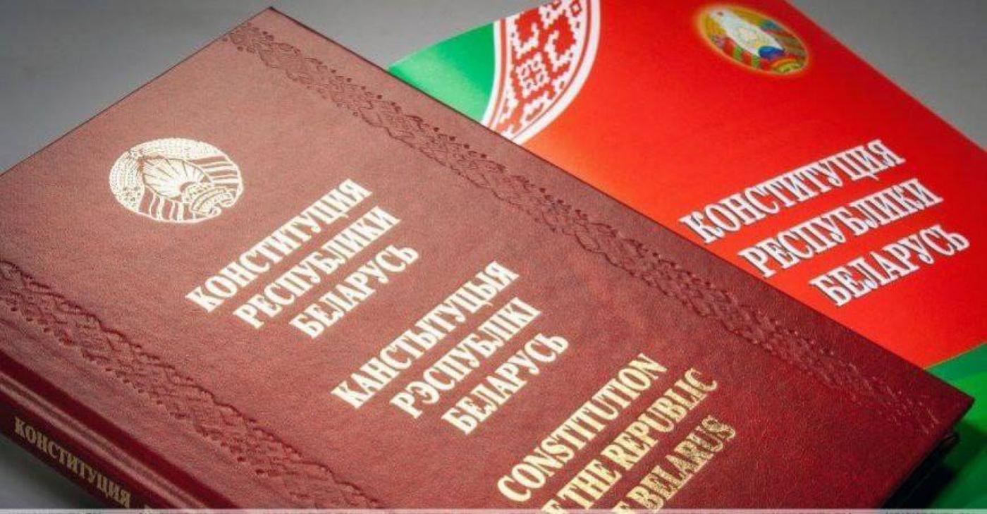 Открытые диалоги «Сила Основного Закона»